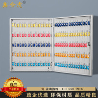 鑫金虎 钢制150位壁挂钥匙柜物业中介房产钥匙收纳保管柜