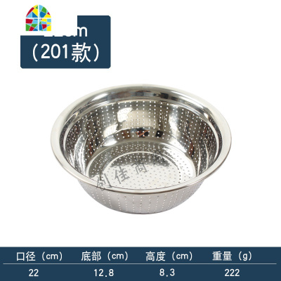 淘菜盆沥水篮 304不锈钢洗米筛加厚洗菜漏盆水果篮家用厨房淘米盆 FENGHOU 24cm加厚沥水盆(201款)洗洗菜篮