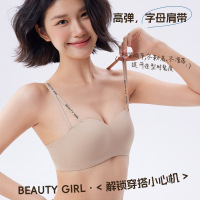 时尚潮流文胸撞色字母肩带小胸聚拢显大内衣女印花美背托胸收副乳