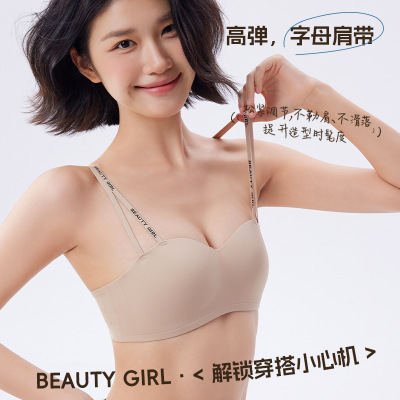 时尚潮流文胸撞色字母肩带小胸聚拢显大内衣女印花美背托胸收副乳
