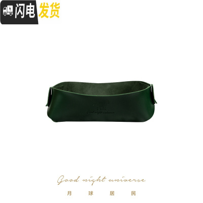 三维工匠原创奶茶色系质感PU皮托盘置物盒玄关化妆收纳桌面收纳盒