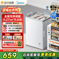 [自营]美的冰箱家商两用展示柜冷藏保鲜柜家用冰柜卧式冷柜雪糕水果饮料柜酒水柜小型冰箱MS-105LGE