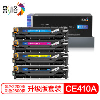 彩格CE410A硒鼓适用惠普M351a M375nw M451dn/nw 305A CC530A 304A CP2025