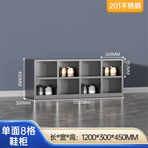 鑫环境 单面8格201不锈钢换鞋柜工厂净化车间单双面更衣员工换鞋凳医用实验无尘换鞋柜