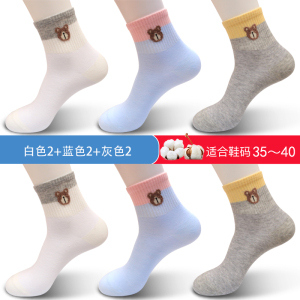 浪莎袜子女纯棉秋冬女士棉袜防臭全棉女袜中筒春秋款短袜ins潮袜