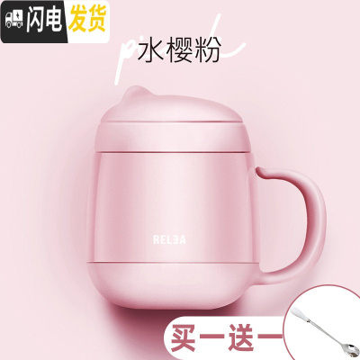 三维工匠316不锈钢保温杯女办公室茶杯便携咖啡杯子学生可爱水杯 水樱粉+咖啡勺子+杯刷