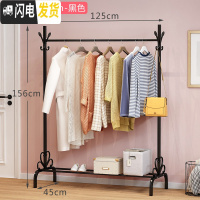 三维工匠单杆式晾衣架落地简易挂衣家用卧室内晒衣架折叠阳台凉衣服的架子 推荐款-125cm-黑色(没有置物板) 晾衣架配件