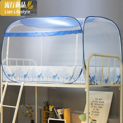 蒙古包蚊帐免安装学生宿舍0.9m1.0/1.2米子母床上下铺1.5床可折叠 三维工匠