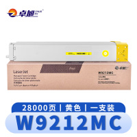 卓旭 硒鼓W9210MC黄 支