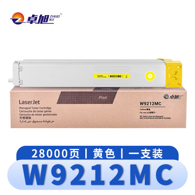 卓旭 硒鼓W9210MC黄 支