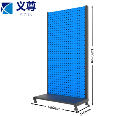 义尊 洞洞板 66*41*146cm 个
