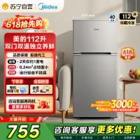 [自营]美的冰箱(Midea)112升 两门小冰箱 节能省电环保 低温补偿 小巧安静 租房办公客厅卧室BCD-112CM