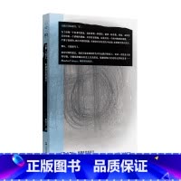 沉默与死亡:布朗肖思想速写 [正版] 沉默与死亡:布朗肖思想速写 拜德雅赫柏文丛 尉光吉 著 莫里斯布朗肖文学批评诗学哲