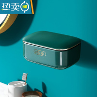 敬平肥皂盒壁挂式沥水免打孔家用卫生间洗漱台轻奢风带盖香皂盒置物架 绿色