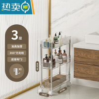 敬平可移动卫生间浴室夹缝亚克力置物架落地厕所洗手间小推车收纳架子 升级加厚强承重3层-窄款浴室置物架