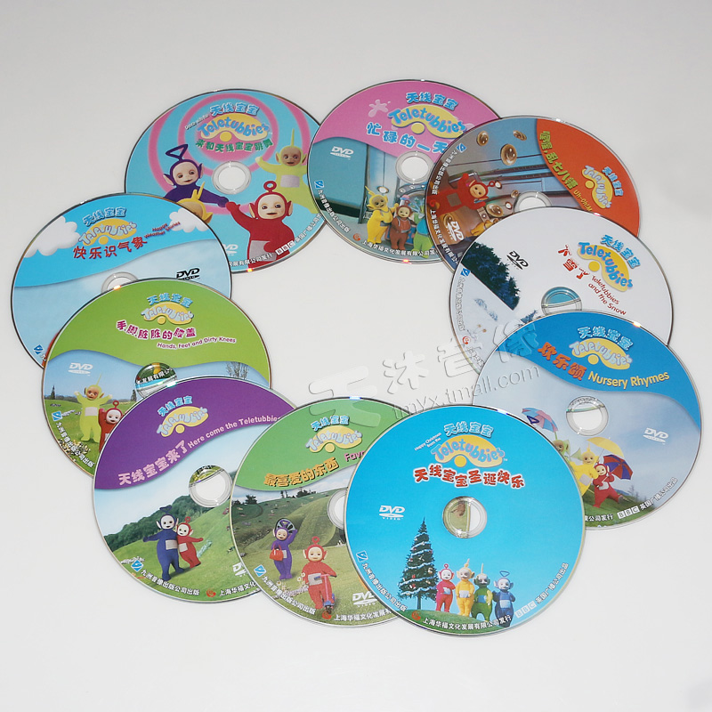 【天线宝宝光盘】报价行情_排行_品牌_参数_怎么样_图片_商家-苏宁