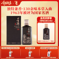 [宴席用酒]董酒窖藏C9兼香型50度500ml白酒纯粮贵州高度名酒