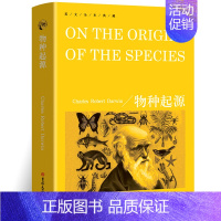 物种起源 [正版]傲慢与偏见Pride and Prejudice纯英文版原版无删减全英语原文经典世界名著外国文学原著小