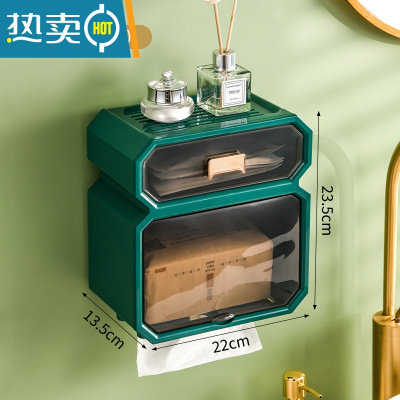 敬平卫生间壁挂式防水厕纸盒免打孔抽纸盒厕所卫生纸卷纸置物架 加大双层款墨绿+卷纸杆纸巾盒