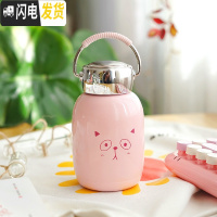 三维工匠迷你保温杯小巧便携韩版女学生时尚水杯女士可爱大肚杯子儿童杯 粉色230