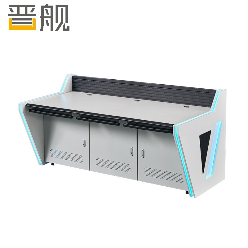 晋舰调度台办公桌指挥中心操作台监控室工作台控制桌DY灯光款三联
