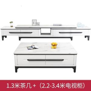 森美人大理石茶几电视柜组合简约现代小户型客厅家用北欧式实桌套装