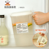 大容量冷水壶日式家用凉水壶杯夏装水可高温塑料储水冰凉白开水壶 敬平