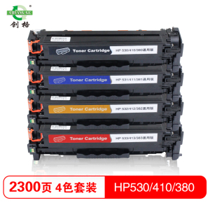 创格(CHUANG GE)彩色硒鼓CC530A-533A/CE410A-413A/CF380A-383A通用版