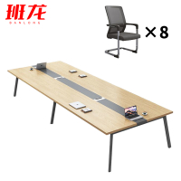 班龙长条会议桌2.4*1.2*0.75米+8椅套