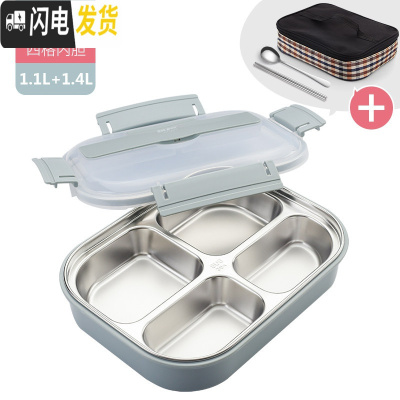 三维工匠304不锈钢保温饭盒便当盒成人分格带盖小学生上班族儿童分隔型 北欧蓝中号(4格)+保温袋送餐具