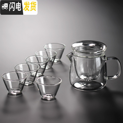 三维工匠玻璃旅行茶具一壶两杯功夫茶具套装便携带快客杯耐热加厚茶壶四杯 透明把1壶+6杯