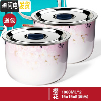 三维工匠饭盒陶瓷保鲜盒带盖微波炉专用可加热上班族便当盒密封保鲜碗 粉红樱花2个1080/BT8022B