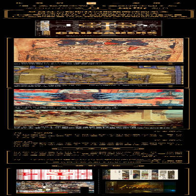 [M]十字军 一部争夺圣地的战争史诗-9787520195959