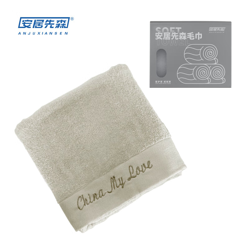 安居先森馨竹系列瞬吸水舒柔毛巾 墨绿(条)