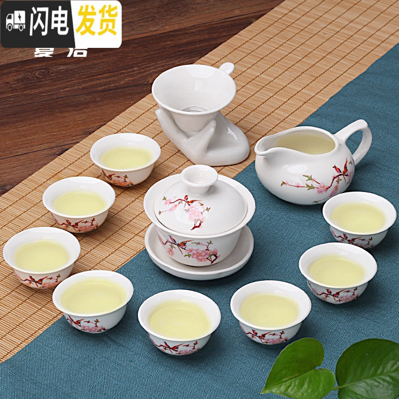 三维工匠陶瓷青花瓷功夫茶具茶杯套装小套简约办公室现代家用泡茶套装白瓷 12头功夫-水点桃花