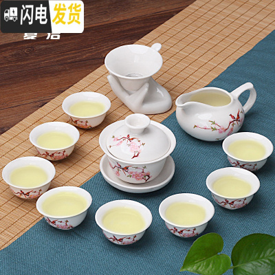 三维工匠陶瓷青花瓷功夫茶具茶杯套装小套简约办公室现代家用泡茶套装白瓷 12头功夫-水点桃花