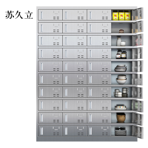苏久立201不锈钢食堂带锁餐具柜40门餐盘柜磁吸锁1800*1350*400