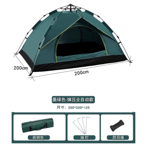 原环 帐篷露营野营帐篷 200*200cm顶