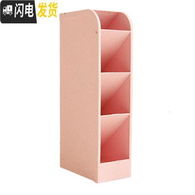 三维工匠斜插笔筒多功能桌面四格收纳盒小清新办公可站立长方形创意整ins北欧个性简约透明笔架小学生可爱大容量儿童 粉色