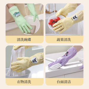 束口加绒洗碗手套