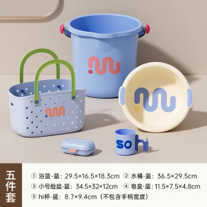 美好佳诗 塑料水桶储水桶手提小桶 个
