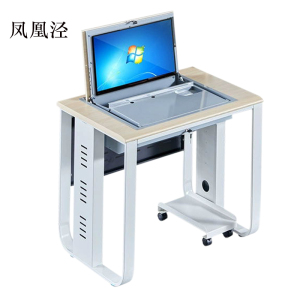 凤凰泾翻转电脑桌多媒体教室考试桌机房嵌入式学生桌021白枫色单人(不含显示器)