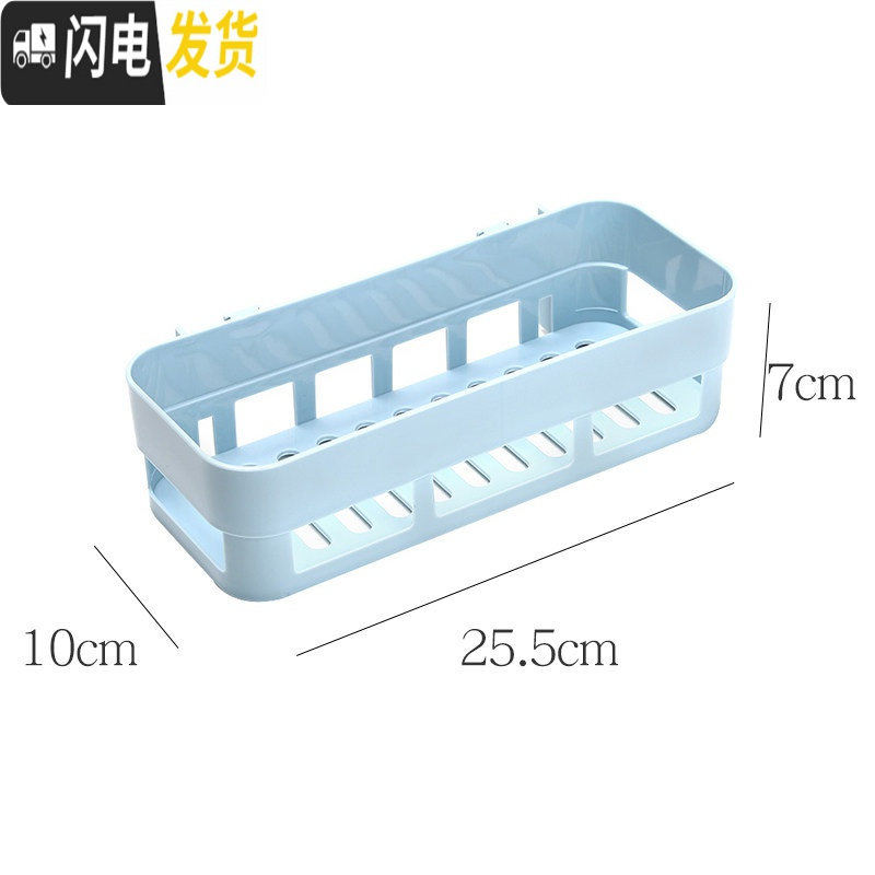 三维工匠置物架免打孔三角厨房卫生间小家居用品壁挂浴室收纳拐角厕所 升级长形/蓝色浴室置物架