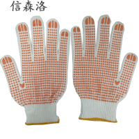 信森洛 点胶手套 XSL-202 1双