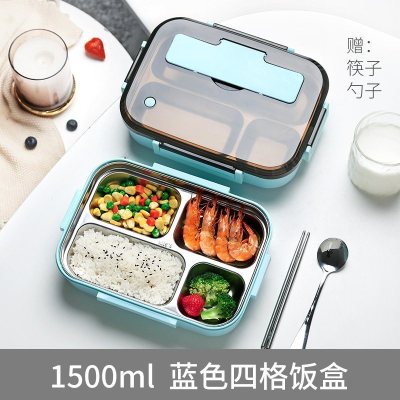 家柏饰(CORATED)多分格保温饭盒儿童小学生高中食堂分隔型便当盒茶具防烫带盖餐具餐盘