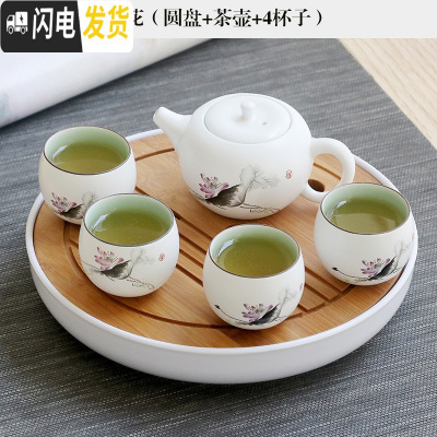 三维工匠功夫茶具套装盖碗茶壶茶杯整套禅意白瓷家用简约干泡现代旅行便携 (圆盘+茶壶+4杯子)款式十