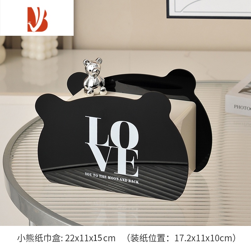 三维工匠纸巾盒客厅轻奢家用创意抽纸盒茶几餐边柜收纳盒餐桌餐巾纸盒 (带小熊)轻奢小熊纸巾盒-黑色