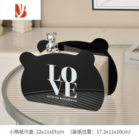 三维工匠纸巾盒客厅轻奢家用创意抽纸盒茶几餐边柜收纳盒餐桌餐巾纸盒 (带小熊)轻奢小熊纸巾盒-黑色