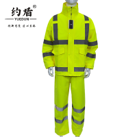 约盾 高可视警示工作雨衣套装 YD8801/套