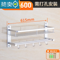 敬平免打孔浴室太空铝置物架双层卫浴毛巾架卫生间淋浴房壁挂式收纳架 9018单层(长615mm)-打孔浴室置物架